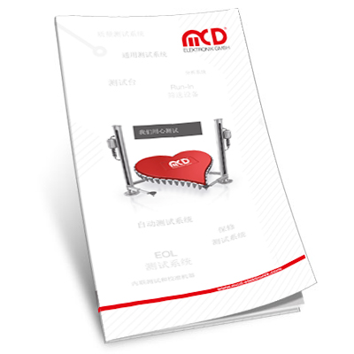 MCD Corporate Brochure chinese